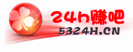 24h��׬
